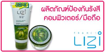 แถว1ภาพ1